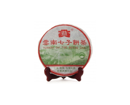 淅川普洱茶大益回收大益茶2004年彩大益500克 件/提/片